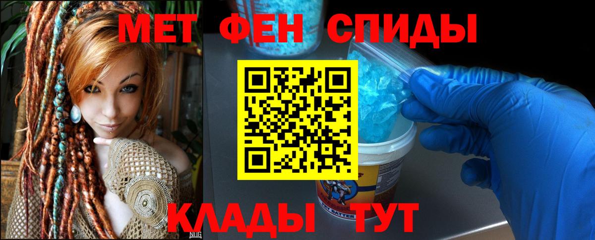 ТГК  ГАШИШ  Бошки Шишки  КОКАИН  Железноводск  МЕФ   Вход с VPN 