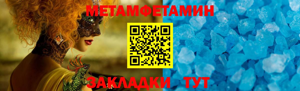 Амфетамин  Амфетамин  Вход с VPN  АМФ 98%  Железноводск 
