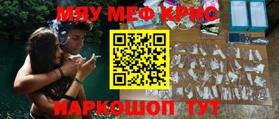 кокаин VHQ Балашиха