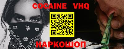 спиды Балахна