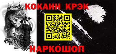 кокаин VHQ Балашиха