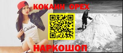 скорость mdpv Балаково