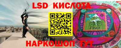 герыч Пыть-Ях
