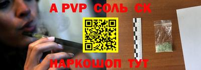 скорость mdpv Балаково