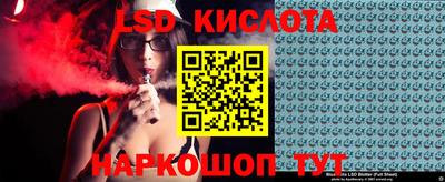 кокаин VHQ Балашиха