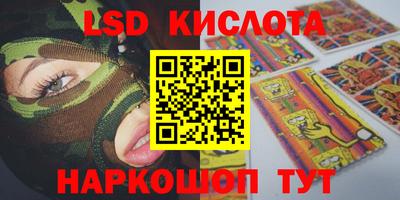 спиды Балахна