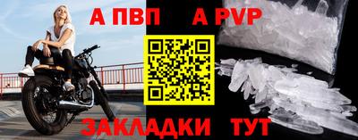скорость mdpv Балаково