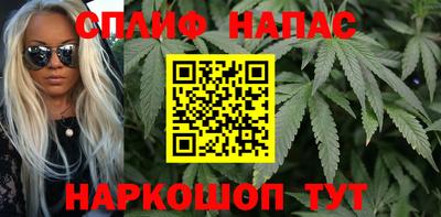 спиды Балахна