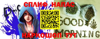 скорость mdpv Балаково