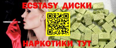кокаин VHQ Балашиха
