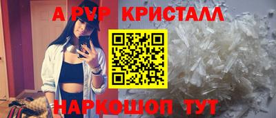 скорость mdpv Балаково