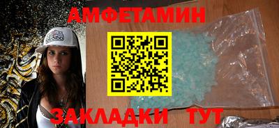скорость mdpv Балаково