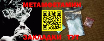 скорость mdpv Балаково