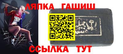 спиды Балахна