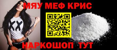 скорость mdpv Балаково