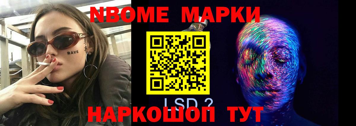 Лсд 25 экстази кислота  Вход с VPN  Железноводск  Лсд 25 экстази кислота 