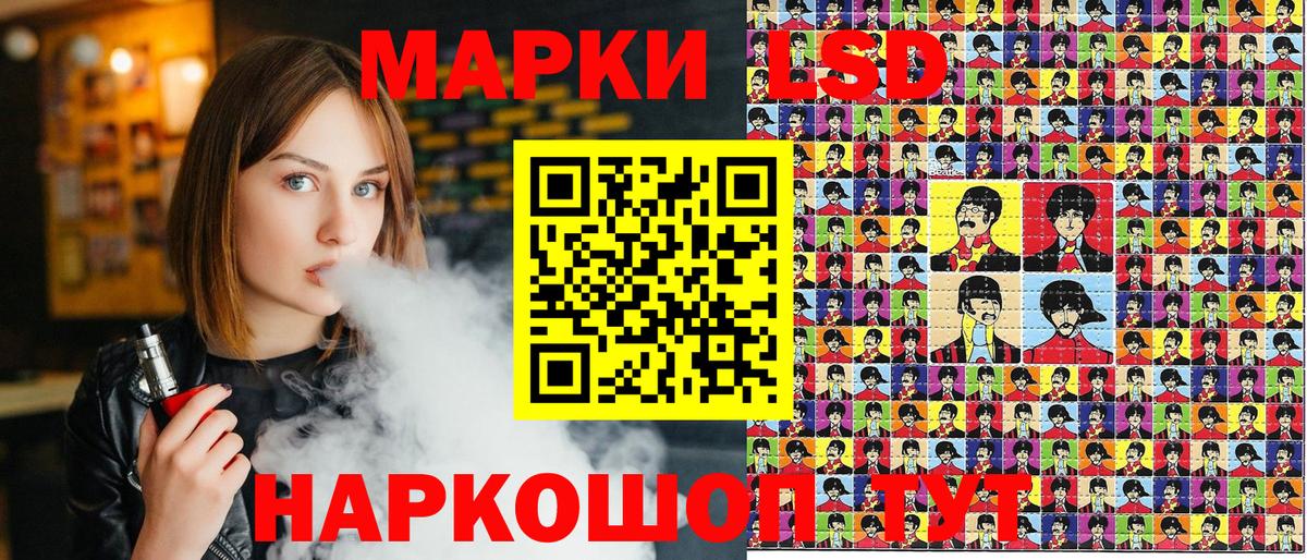 Меф мяу мяу Железноводск