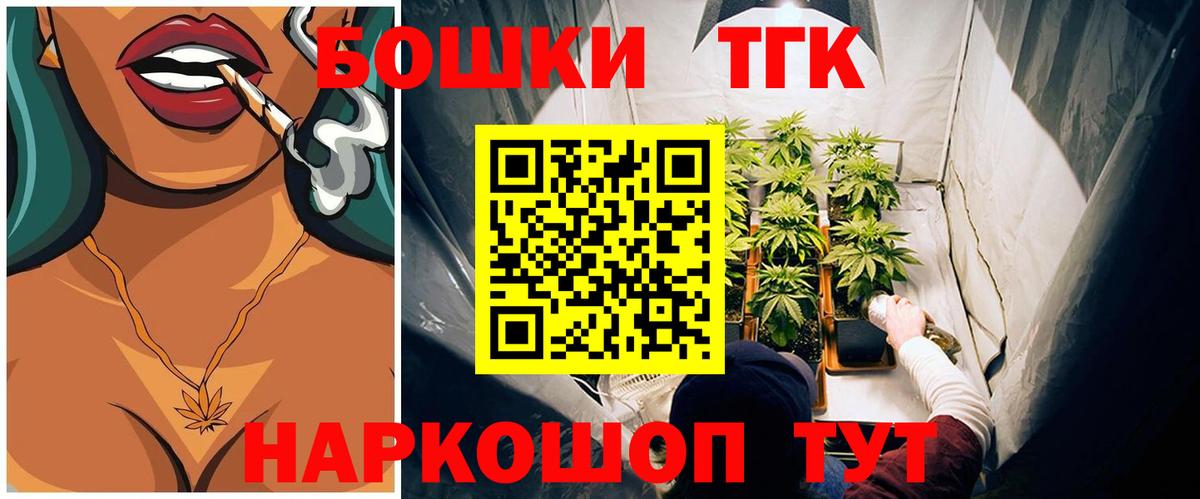 МАРИХУАНА план  Каннабис Ganja  Вход с VPN  Бошки Шишки Amnesia  Железноводск  Шишки марихуана Ganja 
